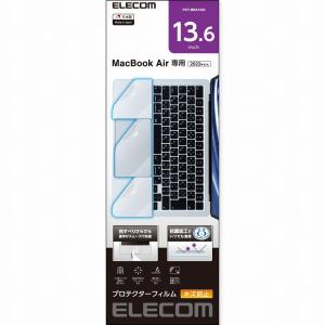エレコム MacBook Air 13.6インチ(M3 2024 /  M2 2022)用 トラックパッド パームレスト 保護フィルム プロテクター 抗菌 PKT-MBA1322 返品種別A｜joshin