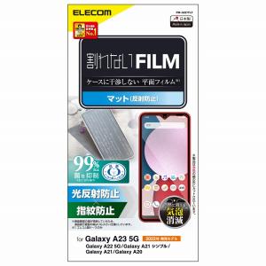 Galaxy A23 5G エレコム PM-G227FLF
