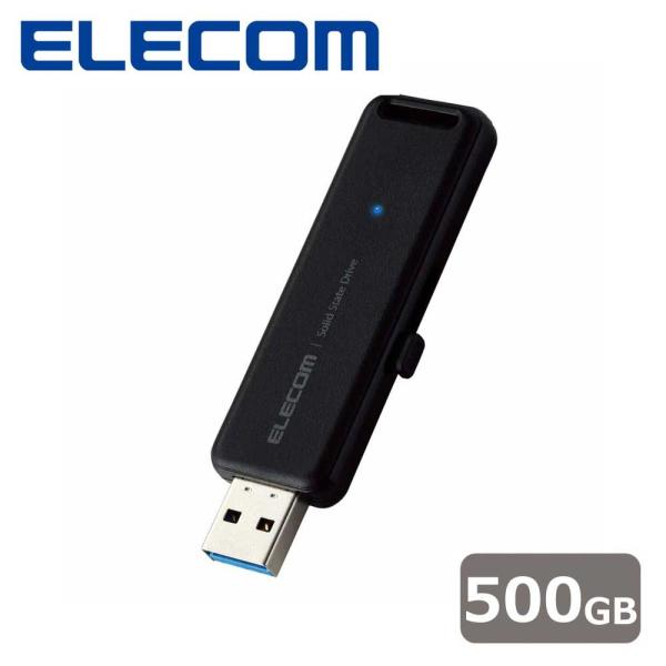 エレコム｜ELECOM SSD 外付け 500GB USB3.2 Gen2 読出最大1000MB/秒...
