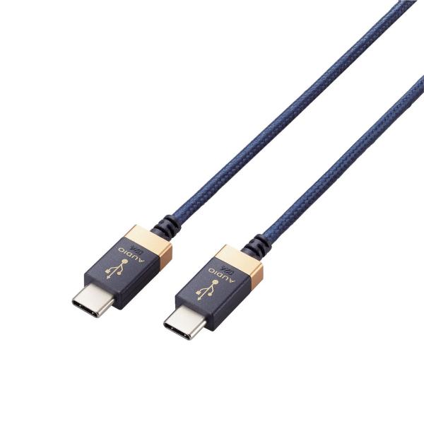 エレコム USBオーディオケーブル(1.0m)(C)タイプ⇔(C)タイプ ELECOM DH-TCC...