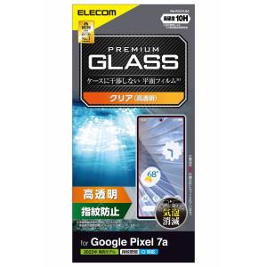 エレコム Google Pixel 7a用 液晶保護ガラスフィルム 指紋認証対応 高透明 強化ガラス 表面硬度10H PM-P231FLGG 返品種別A｜joshin