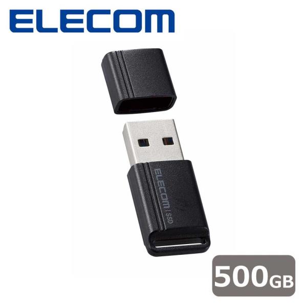 エレコム｜ELECOM SSD 外付け 500GB USB3.2 Gen2 読出最大600MB/秒 ...