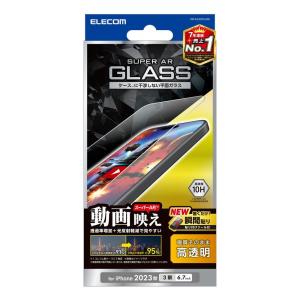 エレコム iPhone15 Pro Max(6.7inch/3眼)用 ガラスフィルム 超高透明 光反射軽減 動画映え 強化ガラス 貼り付けツール付 PM-A23DFLGAR 返品種別A｜joshin