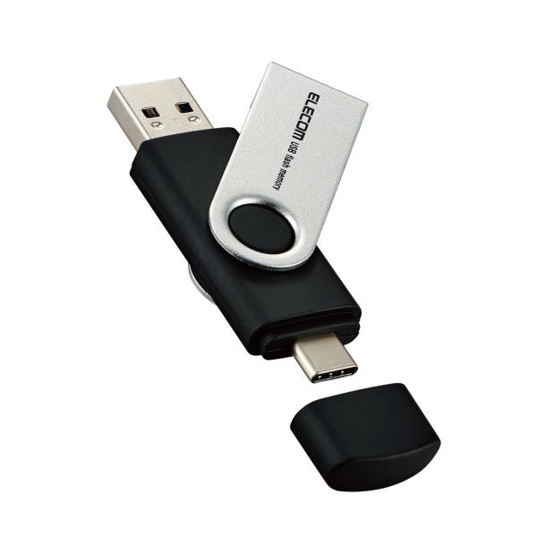エレコム USBメモリ 256GB USB3.2(Gen1) Type-C/ USB-A 両対応 キ...