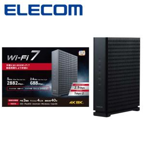 ELECOM（エレコム） 無線LANルーター 親機 Wi-Fi 7 2882+688Mbps Wi-Fi