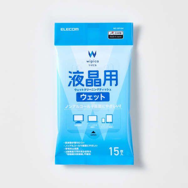エレコム 液晶用 ウェットクリーニングティッシュ ハンディ 15枚入 WC-DP15H 返品種別A