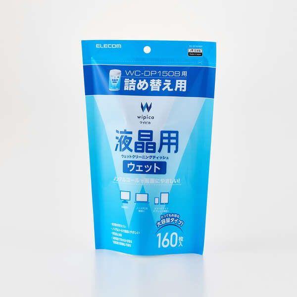 エレコム 液晶用 ウェットクリーニングティッシュ 160枚入(詰め替え用) WC-DP160BSP ...