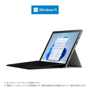 Microsoft(マイクロソフト) Surface Pro 7+ (Core i5/  8GB/  SSD128GB)プラチナ