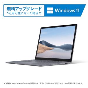 マイクロソフト 13.5インチ Surface Laptop 4- プラチナ 5BT-00050(L4I/ 8/ 51P