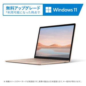 マイクロソフト 13.5インチ Surface Laptop 4- サンドストーン 5BT-00064(L4I/ 8/ 51S