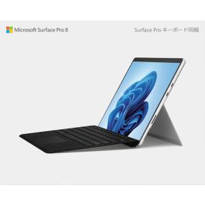 Microsoft キーボード付き Surface Pro 8プラチナ + Black Keyboard Office Home ＆ Business 2021 付属 IUR-00006