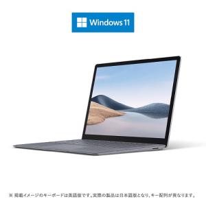 Microsoft(マイクロソフト) 13.5インチ Surface Laptop 4(Ryzen 5/ 8GB/ 256GB SSD)プラチナ 5PB-00046 返品種別B