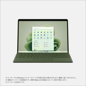 Microsoft(マイクロソフト) Surface Pro 9(Core i5/  8GB/  256GB)フォレスト