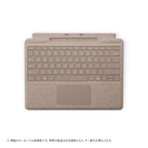 マイクロソフト Surface Pro キーボード(ペン収納付き/ スリム ペン別売り) デューン 8XA-00163(PR-TPCV/ DU 返品種別A｜joshin