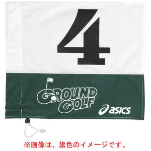 アシックス グラウンドゴルフ 旗 asics グラウンドゴルフ旗 GGG069-80-1