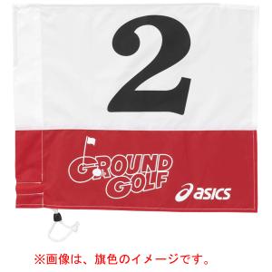 アシックス グラウンドゴルフ 旗 asics グラウンドゴルフ旗 GGG069-23-5