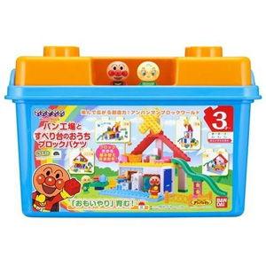 バンダイ ブロックラボ アンパンマン パン工場とすべり台のおうちブロックバケツそれいけ! アンパンマン 返品種別B