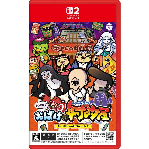 日本コロムビア (Switch2)もしかして? おばけの射的屋 for Nintendo Switc...