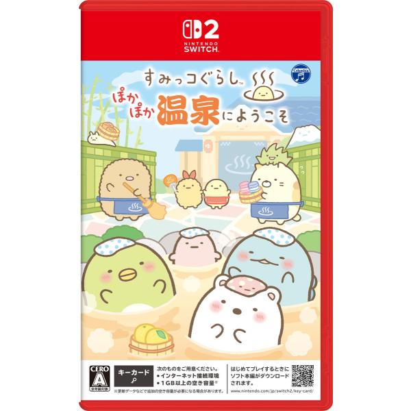 日本コロムビア (Switch2)すみっコぐらし ぽかぽか温泉にようこそ 返品種別B