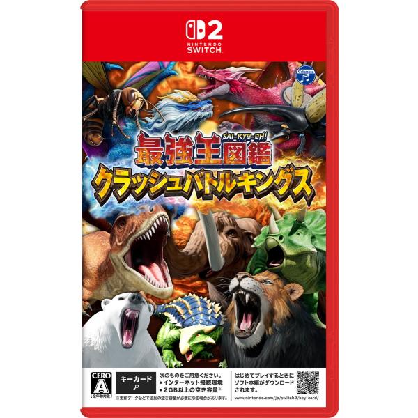日本コロムビア (Switch2)最強王図鑑 クラッシュバトルキングス 返品種別B