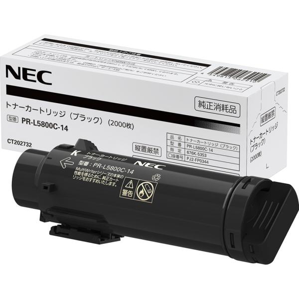 NEC トナーカートリッジ(ブラック) PR-L5800C-14 返品種別A
