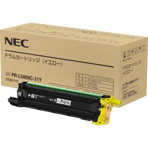 NEC PR-L9100C-35 カラー お買い得3本セット リサイクル品 ドラム