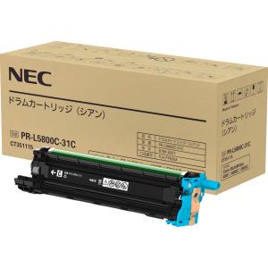 NEC Color MultiWriter 9100C/9110C/9010C/9160C/9560C用 ドラム