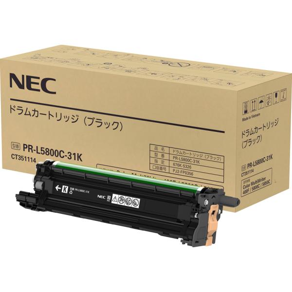 NEC ドラムカートリッジ(ブラック) PR-L5800C-31K 返品種別A