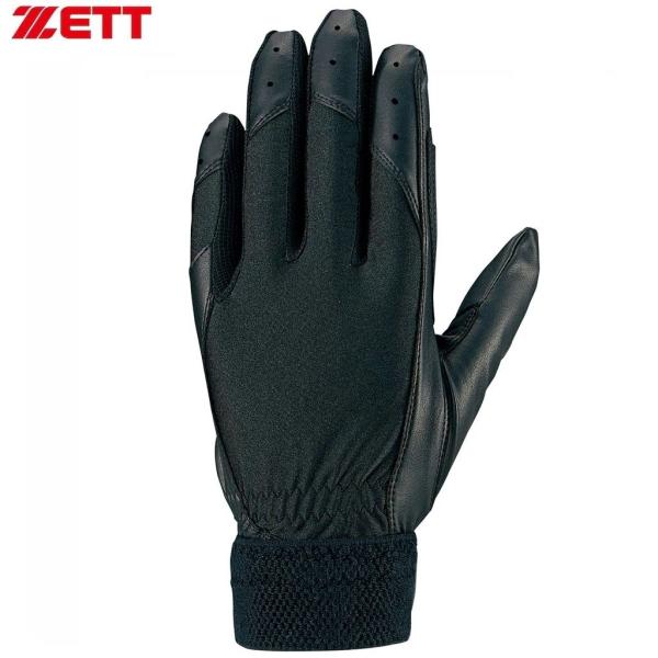 ゼット 高校生対応 守備用グラブ 片手用(ブラック・右手用・サイズ：S/ 22〜23cm)  返品種...