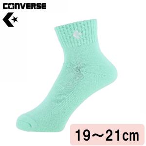 コンバース カラーアンクルソックス(パステルグリーン・サイズ：19〜21cm) 返品種別A