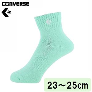コンバース カラーアンクルソックス(パステルグリーン・サイズ：23〜25cm) 返品種別A