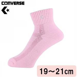 コンバース カラーアンクルソックス(パステルピンク・サイズ：19〜21cm) 返品種別A