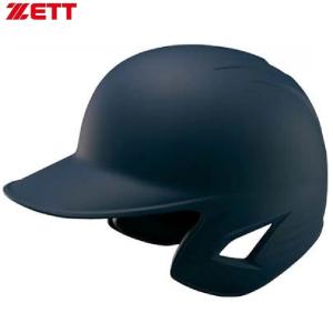 ゼット（ZETT） 野球 JSBB公認 軟式野球 打者用 一般 大人 ヘルメット