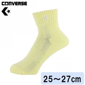 コンバース カラーアンクルソックス(パステルイエロー・サイズ：25〜27cm) ／3日〜8日で出荷／ 返品種別A