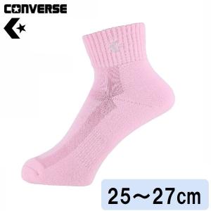 コンバース カラーアンクルソックス(パステルピンク・サイズ：25〜27cm) ／3日〜8日で出荷／ 返品種別A