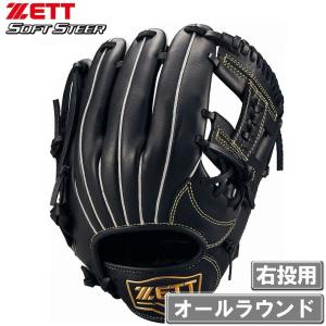 ゼット（ZETT） 軟式野球 打者用ヘルメット 両耳(ブラック・サイズ：XO