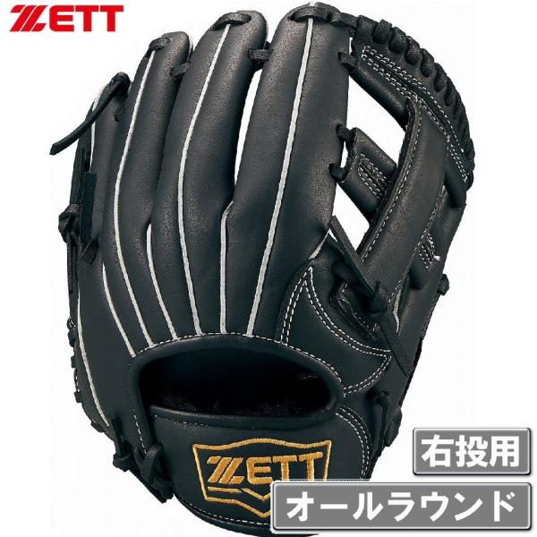 ゼット 少年軟式グラブ アクロキャッチシリーズ オールラウンド用(ブラック・サイズ：S)  返品種別...