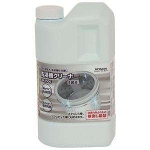 日立 洗濯槽クリーナー 1500mL HITACHI SK-1500 返品種別A