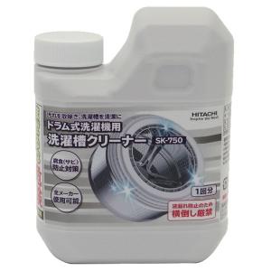 日立 洗濯槽クリーナー ドラム式洗濯機用 750mL HITACHI SK-750 返品種別A｜joshin