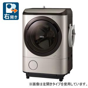 日立 12.0kg ドラム式洗濯乾燥機ライトゴールド HITACHI BD-NX120HR-N