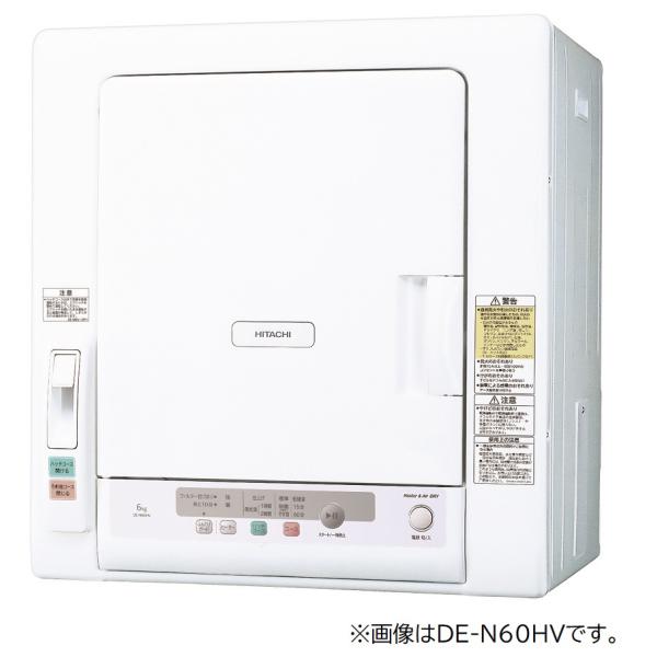 日立 5.0kg 衣類乾燥機 HITACHI DE-N50HV-W 返品種別A