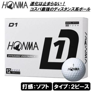 HONMA GOLF（本間ゴルフ） ☆本間ゴルフ D1 ゴルフボール 2024 1ダース