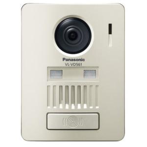 Panasonic（パナソニック） VL-V566-S カラーカメラ玄関子機 増設用