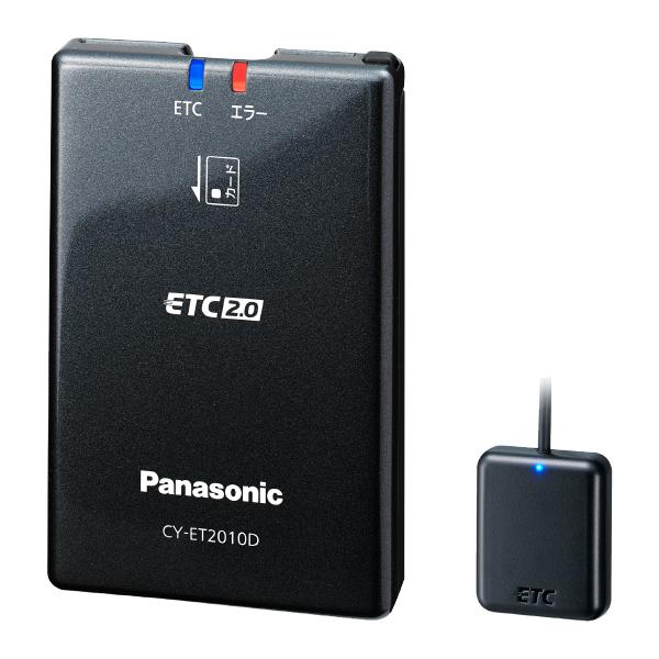 パナソニック ストラーダ連動型 ETC2.0車載器 Panasonic CY-ET2010D 返品種...