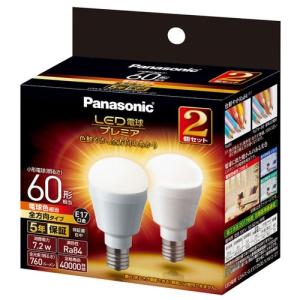 パナソニック LED電球 小形電球形 760lm(電球色相当)(2個セット) Panasonic LED電球プレミア 2個セット LDA7LGE17Z60ESW22T 返品種別A