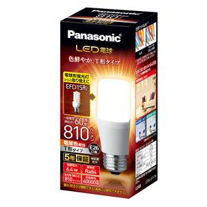 Panasonic（パナソニック） 安心のメーカー保証 NNN61522W LED ダウン