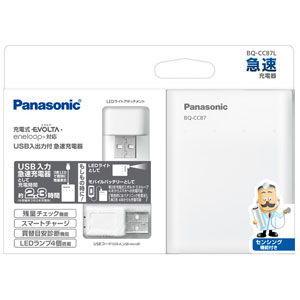 パナソニック USB入出力急速充電器 Pana...の詳細画像2