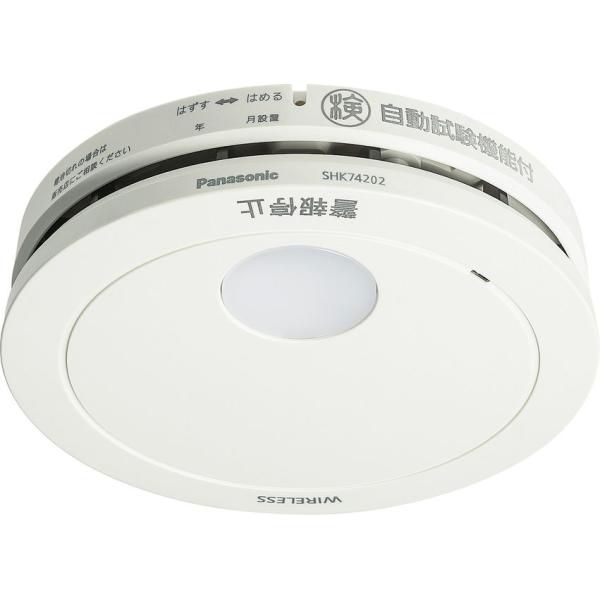 パナソニック 住宅用火災警報器(ワイヤレス連動 増設用子器)(煙式) Panasonic けむり当番...