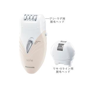 パナソニック 脱毛器(交流式)(ピンク) Pa...の詳細画像2