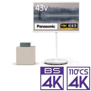(標準設置無料 設置Aエリアのみ) パナソニック 43型 4Kチューナー内蔵 LED液晶テレビ (2TB HDD内蔵) Panasonic 4K VIERA TH-43LF1 返品種別A